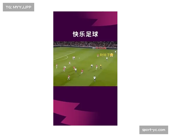 通讯:英超“足球遗产”项目启动,资助百个基层社区球场翻新